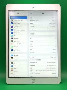 ★激安・訳あり iPad 第7世代 Wi-Fi + Cellular 32GB SIMフリー 最大容量91% 格安SIM可 au ◯ MW6C2JA 中古 新古品 OG0100211080 3