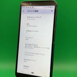 ★激安 AQUOS sense3 64GB SIMフリー 最大容量良好 格安SIM可 KDDI ○ SHV45 ブラック 中古 新古品 PW0090 A-1の画像2