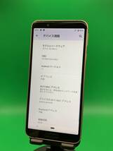 ★激安 AQUOS sense3 lite 64GB SIMフリー 最大容量良好 格安SIM可 楽天モバイル ○ SH-RM12 ライトカッパー 中古 新古品 YD0054 _画像1