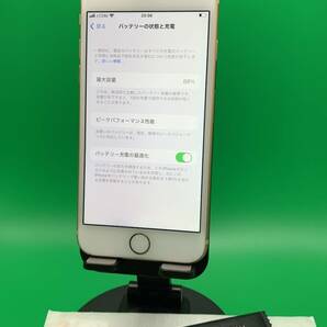 ★激安 iPhone 8 64GB SIMフリー 最大容量88% 格安SIM可 SoftBank ○ MQ7A2J/A ゴールド 中古 新古品 WD0498 2の画像3