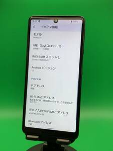 ★激安 AQUOS sense4 lite 64GB SIMフリー 最大容量良好 格安SIM可 楽天モバイル ○ SH-RM15 ブラック 中古 新古品 YD0044 