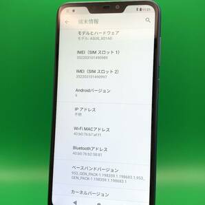 ★やや美品 ZenFone Max M2 32GB SIMフリー 最大容量良好 格安SIM可 ASUS_X01AD スペースブルー 中古 新古品 NT0078 A-5