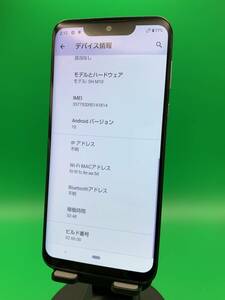 ★激安・訳あり AQUOS Zero 128GB SIMフリー 最大容量良好 格安SIM可 SH-M10 アドバンスブラック 中古 新古品 WC0002 