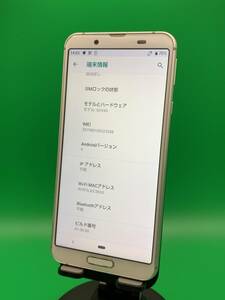 ★激安 AQUOS sense3 64GB SIMフリー 最大容量良好 格安SIM可 au 〇 SHV45 シルバーホワイト 中古 新古品 YM0907 A-1