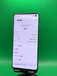 * super-discount * with translation Galaxy S10 128GB SIM free most high capacity excellent cheap SIM possible docomo 0 SC-03Lp rhythm black used new old goods BS1147 3