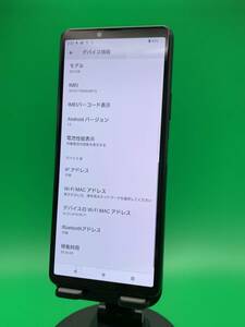 ★激安 Xperia 10 III 128GB SIMフリー 最大容量良好 格安SIM可 docomo 〇 SO-52B ブラック 中古 新古品 CGT0739 A-1