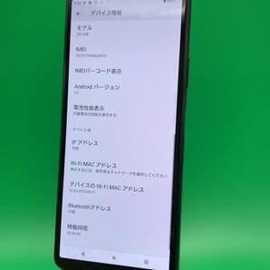 ★激安 Xperia 10 III 128GB SIMフリー 最大容量良好 格安SIM可 docomo 〇 SO-52B ブラック 中古 新古品 CGT0739 A-1