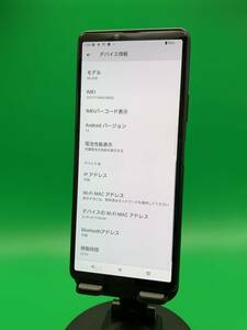 ★やや美品 Xperia 10 III 128GB SIMフリー 最大容量良好 格安SIM可 docomo 〇 SO-52B ブラック 中古 新古品 BBR1213 