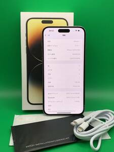 ★激安 iPhone 14 Pro Max 128GB SIMフリー 最大容量96% 格安SIM可 Apple SIMフリー MQ983J/A ゴールド 中古 新古品 BP2268 