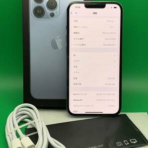 ★美品 iPhone 13 Pro 256GB SIMフリー 最大容量87% 格安SIM可 Apple SIMフリー MLUU3J/A シエラブルー 中古 新古品 BP2272 の画像1