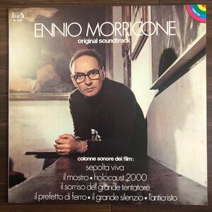 エンニオ　モリコーネ　ennio morricone オリジナルサウンドトラックLP 