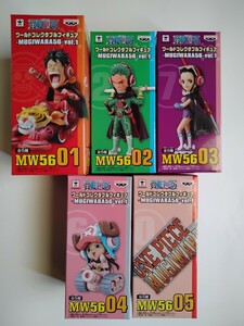 ワンピースワールドコレクタブルフィギュア-MUGIWARA 56 -vol.1全5種5点