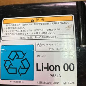 電動自転車バッテリー ブリヂストン ヤマハ 8.7Ah c200 X90-30 8.4Ahの画像2