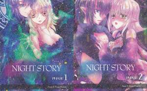 ガンダムSEED■Sweet×Honey『NIGHT STORY PHASE　2冊セット』アスカガ　アスラン×カガリ