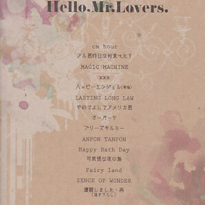 ヘタリア■物怖じ「Hello Mr.Lovers.」【再録】米英 アメリカ×イギリス 358Pの画像2