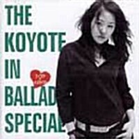 ◆Koyote コヨーテ The Koyote In Ballade Special : Best Album 2000~2005 新品CD◆韓国