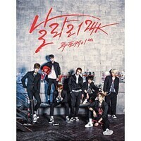 ◆24K 4th mini album『Super Fly』 直筆サイン非売CD◆韓国