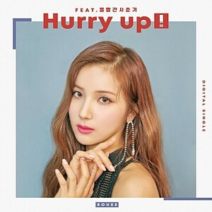 ◆ELRIS SOHEE ソヒ (Feat. BOL4) Digital Single 『Hurry up』 直筆サイン入り非売CD◆韓国