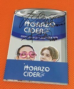 ◆Norazo digital single 『Cider』 直筆サイン非売CD◆韓国