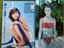 週刊ヤングサンデー2005年6月23日号★岡本奈月 瀬戸早妃 山本梓 ピンナップ 水崎綾女 グラビアアイドル 水着 ビキニ グラドル_画像5