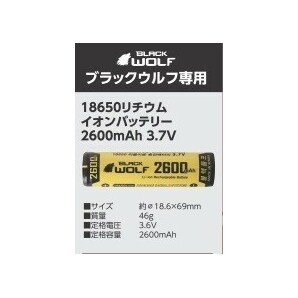 ヘルメットライト BLACK WOLFヘッドライトHLR850 18650リチウムイオンバッテリーの画像5