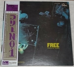 FREEフリー「フリーNo.1」トンズ・オブ・ソブス FOX-7009 初回フォンタナ 1969年（昭和44年）日本ビクターFONTANA ART ROCK SERIES