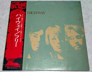 フリー FREE/ハイウェイ キングレコードAML(i)1014 1972年盤（昭和47年）英国盤同仕様エンボスジャケ