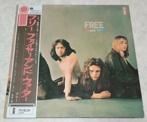 FREE フリー/ファイアーアンドウォーター フィリップスレコード SFX-7209 ピンクアイランド 1970年（昭和45年）価格改定シール