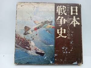 当時物【 ミリタリー 日本軍 ソノシート５枚全26曲《軍歌でみる》明治・大正・昭和　日本戦争史 】検索タグ) 希少品 保管品 HT