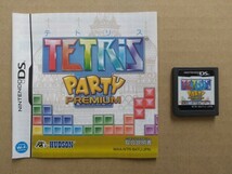 DS テトリス パーティ プレミアム Tetris Party Premium 箱説あり_画像4