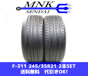 F-311(送料無料/代引きOK)ランクE 中古 バリ溝 245/35R21 トーヨー PROXES C1S 2019年 8.5分山 夏タイヤ 2本SET 希少サイズ♪