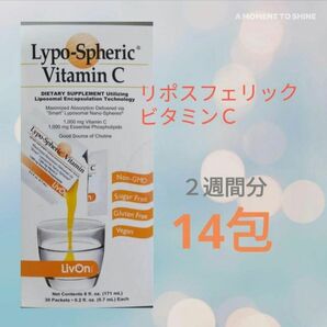 まずは14包☆リポスフェリックビタミンＣ　サプリメント　SPIC ビタミンC