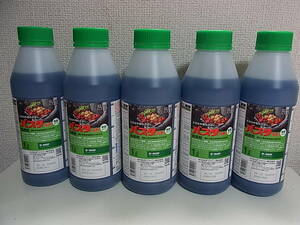 BASFジャパン　除草剤　バスタ液剤1L　5本セット　27年10月　送料無料!!（北海道・沖縄・その他離島を除く）