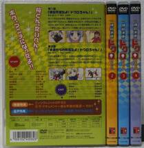 中古 セル版 DVD 撲殺天使ドクロちゃん 全4巻セット_画像2