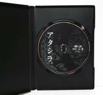 DVD アタシラ。ディレクターズカット版(森野美咲)ヨリコ ジュン:監督/レンタル落ち_画像2
