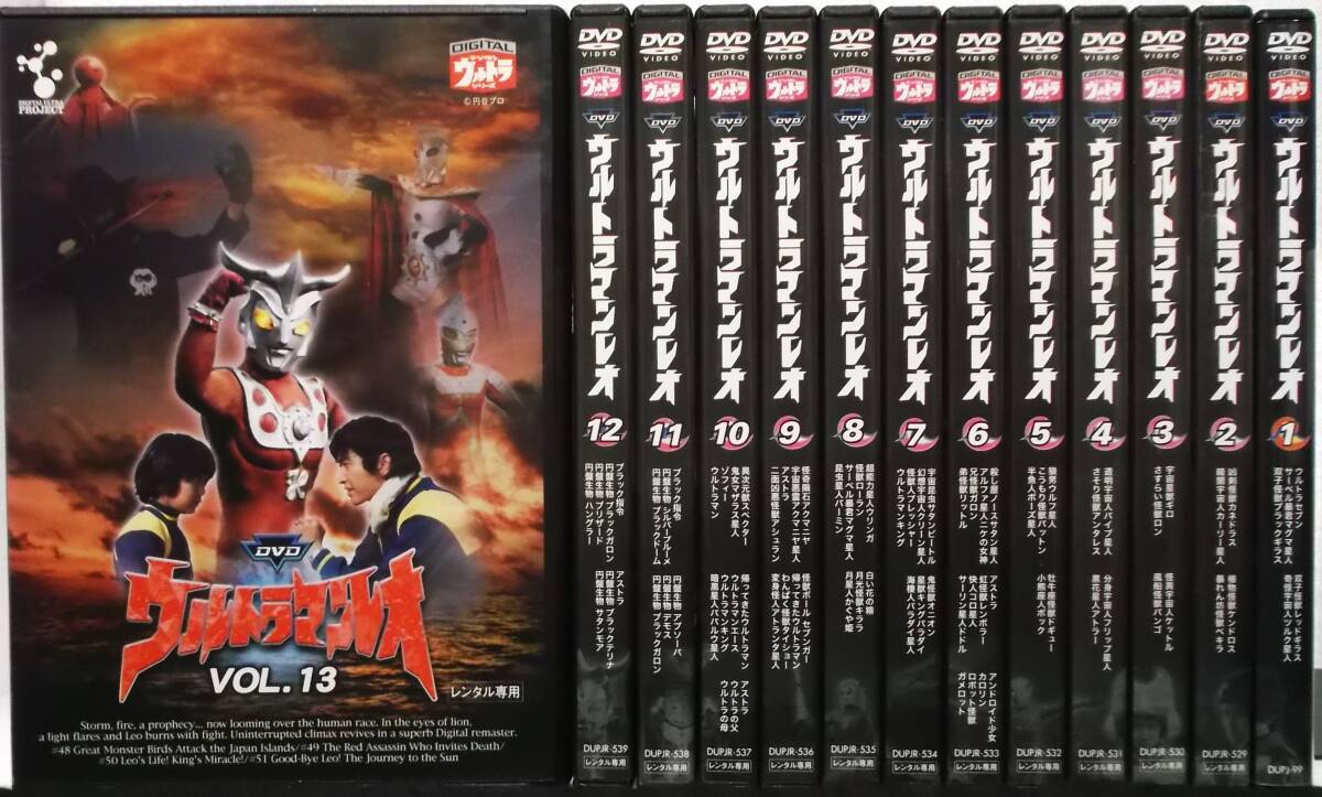 2024年最新】Yahoo!オークション -ウルトラマンレオ dvdの中古品・新品 