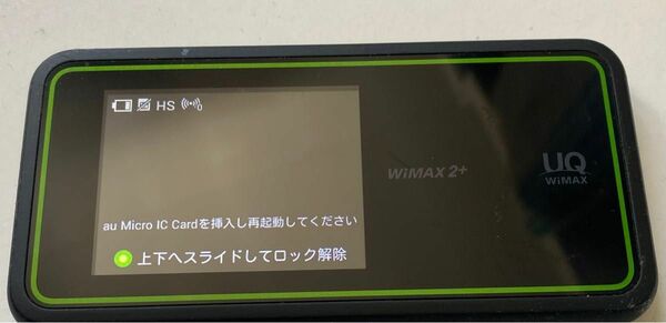 UQ WiFiルーター W02 Speed Wi-Fi NEXT WiMAX2+
