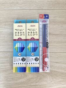 2B 2箱セット　12ダース　赤青鉛筆　イオン　AEON トップバリュ　TOPVALUE えんぴつ