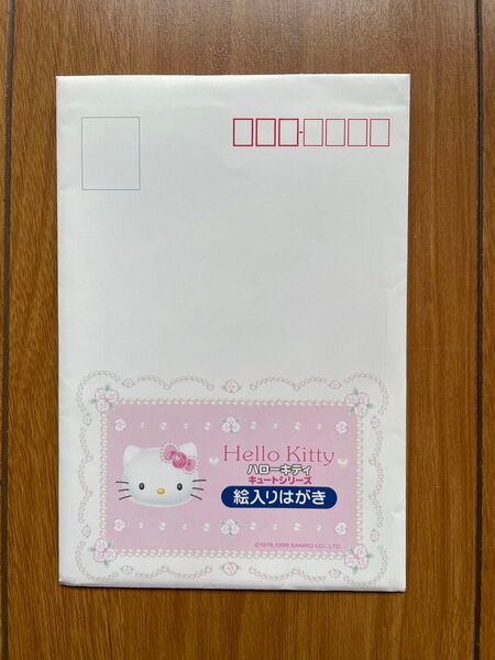 ハローキティ 絵入りはがき5枚セット