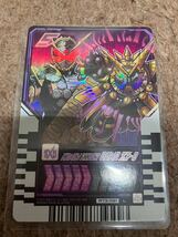 仮面ライダーガッチャード ライドケミートレカPHASE 03 L仮面ライダー　オーマジオウ　RT3-091 レジェンド_画像1