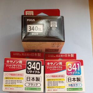 Canon PIXUS FINE カートリッジ 大容量タイプ リサイクル　340 341