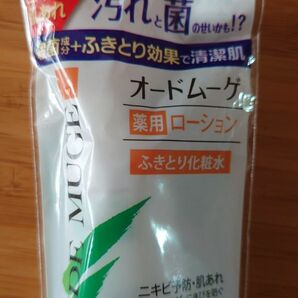 オード オードムーゲ ふきとり化粧水 薬用ローション試供品18ml