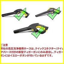 ★15M★ K6 K5 K4 K3 K2 ケルヒャーKシリーズ K7に適用 両端クイックタイプ 15M 高圧洗浄機ホース 高圧ホース_画像4