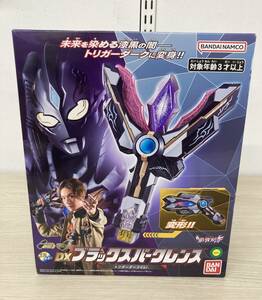 ウルトラマントリガー DX ブラックスパークレンス トリガーダークVer.