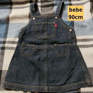 bebe ジャンパースカート　デニム　90 カジュアル　ベビー服 デニムスカート 女の子 子供服 キッズ スカート