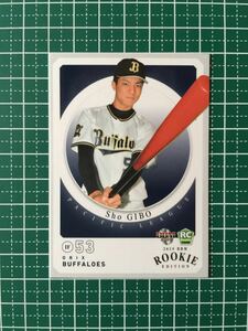 即決のみ！★BBM 2019年 プロ野球 ベースボールカード ルーキーエディション #034 宜保翔【オリックス・バファローズ】ルーキー RC 19★