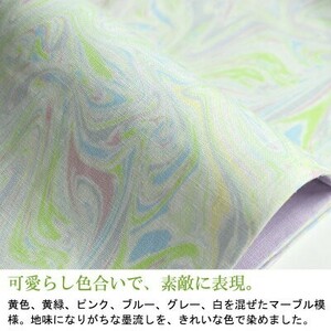 book@ flax hanhaba obi half width obi yukata obi small obi . sink pattern print purple green marble purple green 