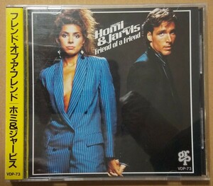 折込帯 ホミ＆ジャービス/フレンド・オブ・ア・フレンド/HOMI & JARVIS VDP-73 DAVE GRUSIN LEE RITENOUR GRP 初期3500円盤 税表記無しAOR