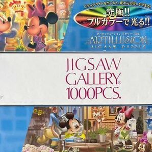 廃盤品 ディズニー3点セットの画像7