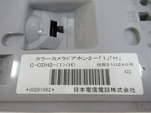 【中古】C-CDH2-(1)(H) NTT NX対応 カラーカメラドアホン2【ビジネスホン 業務用 電話機 本体】_画像3